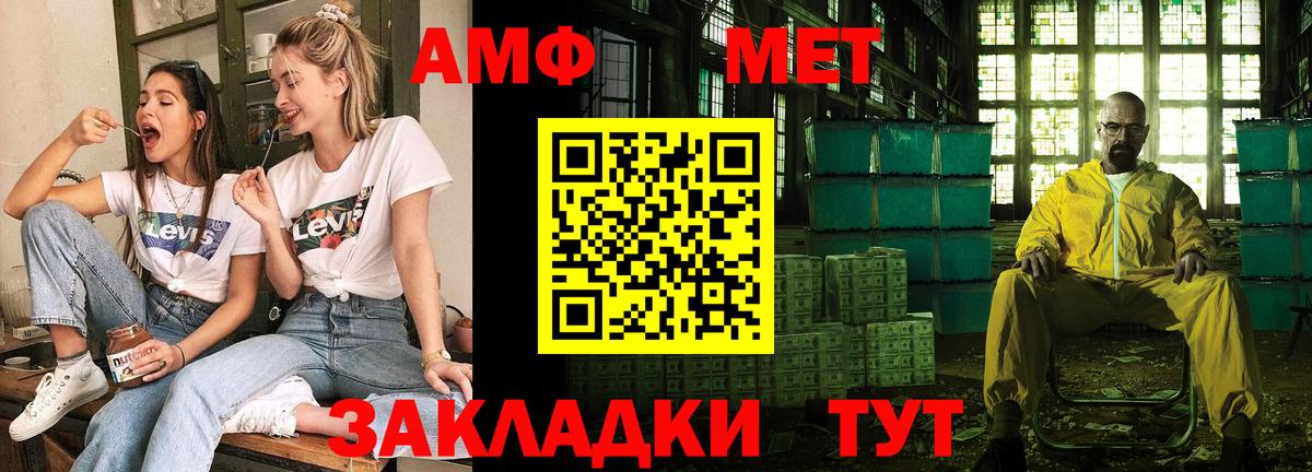 АМФ 98%  АМФЕТАМИН  Южно-Сахалинск  blacksprut маркетплейс  Вход с VPN 