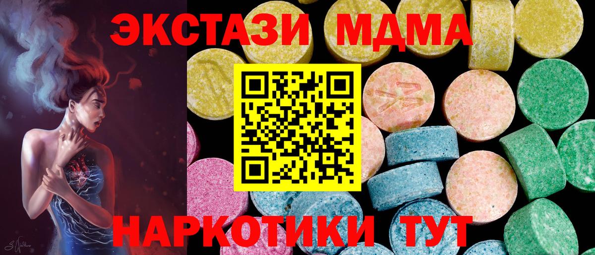 Ecstasy Punisher Южно-Сахалинск