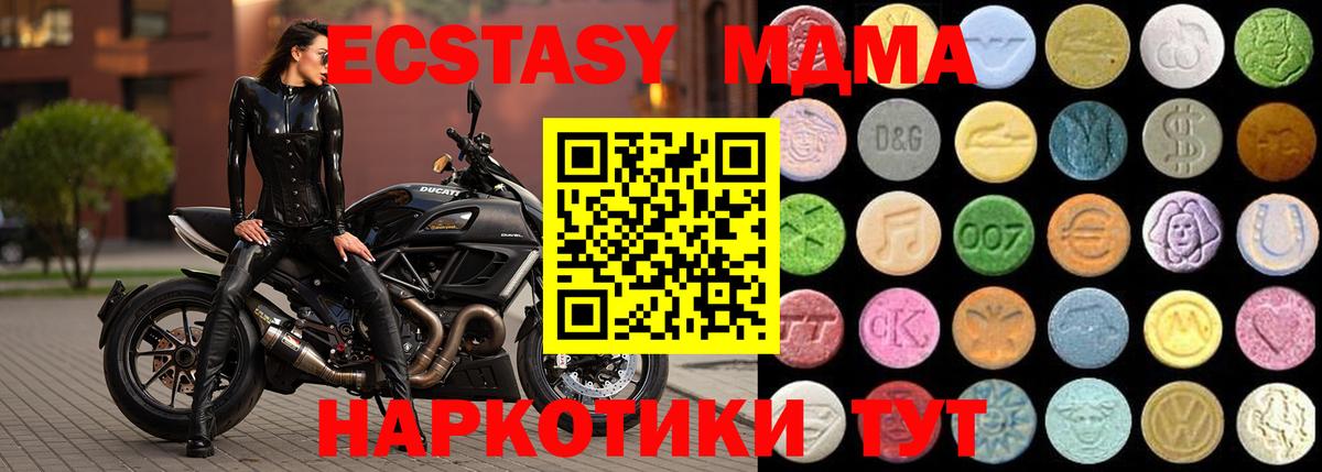 Ecstasy  Экстази louis Vuitton  Вход с VPN  Южно-Сахалинск 