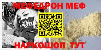 jwh Наро-Фоминск
