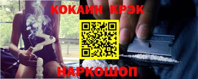 соль ск Нарткала