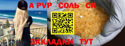 скорость mdpv Нальчик
