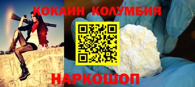 соль ск Нарткала