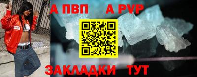 соль ск Нарткала