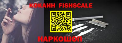 jwh Наро-Фоминск