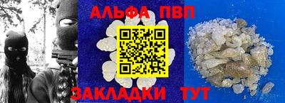 соль ск Нарткала
