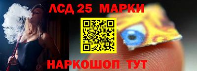 соль ск Нарткала