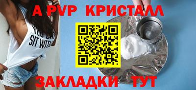скорость mdpv Нальчик