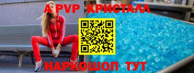 скорость mdpv Нальчик