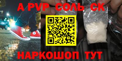 скорость mdpv Нальчик