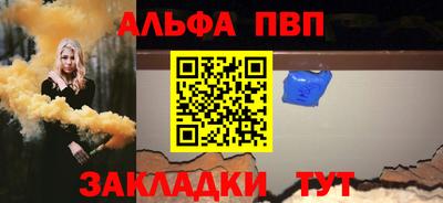 соль ск Нарткала
