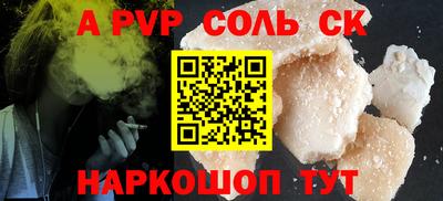 скорость mdpv Нальчик