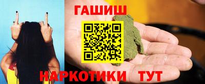 jwh Наро-Фоминск