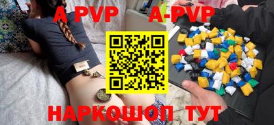 jwh Наро-Фоминск