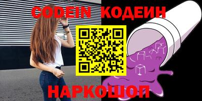 jwh Наро-Фоминск