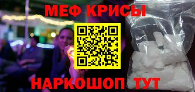 скорость mdpv Нальчик