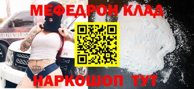 jwh Наро-Фоминск