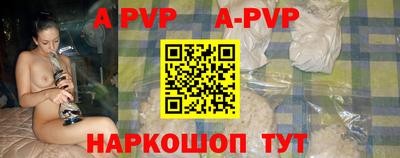 jwh Наро-Фоминск