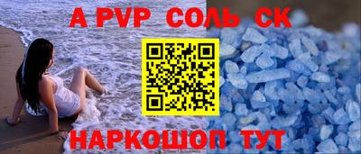jwh Наро-Фоминск