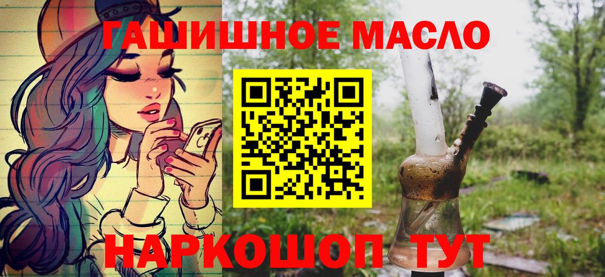 ТГК Wax Южно-Сахалинск