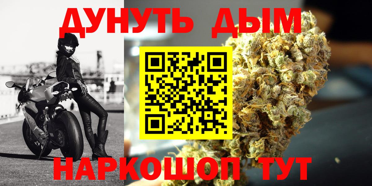 Марихуана SATIVA & INDICA Южно-Сахалинск